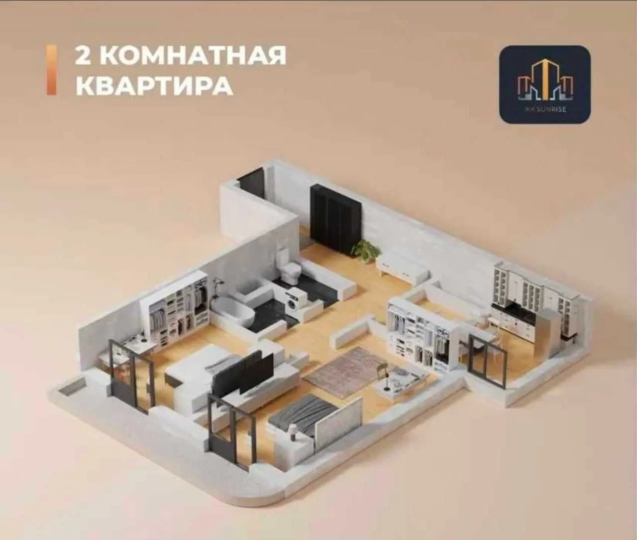 65 м², 2-комн. квартира, 15/16