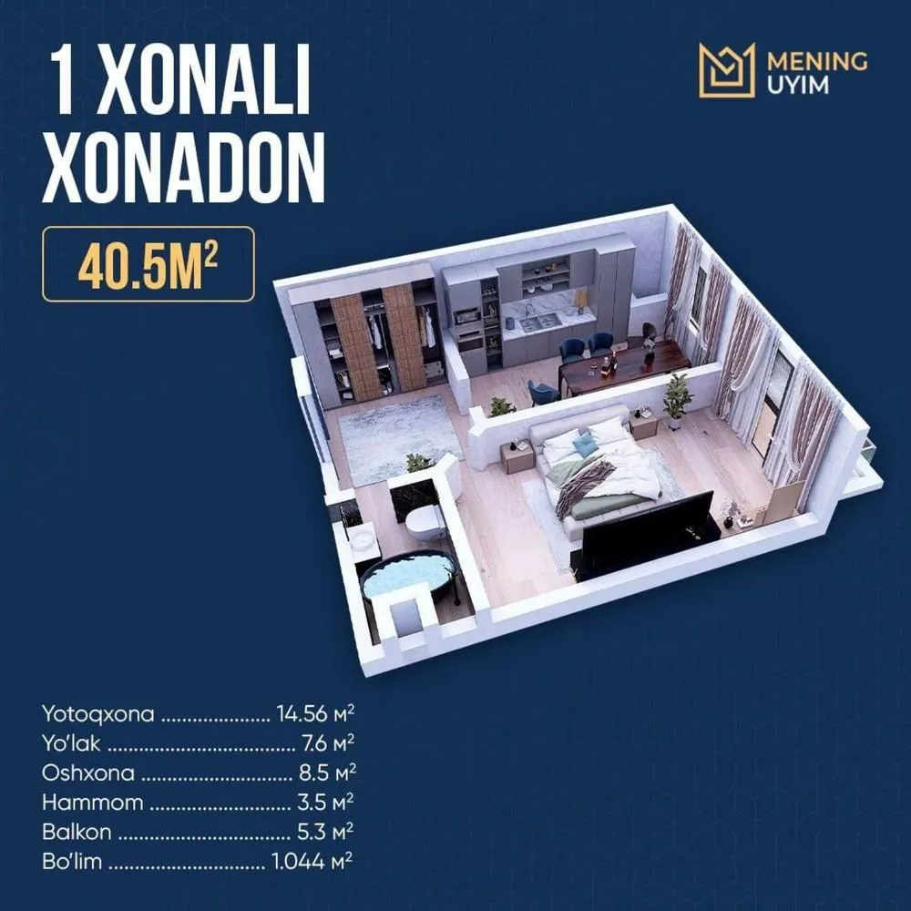 40 м², 1-комн. квартира, 9/9