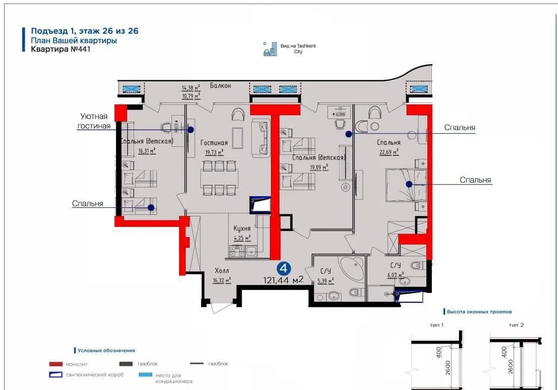 118 м², 4-комн. квартира, 26/26
