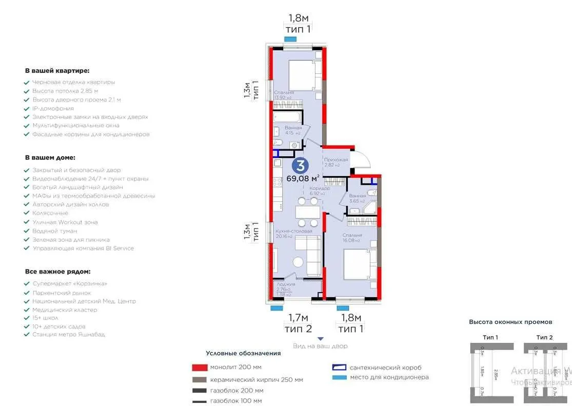68 м², 3-комн. квартира, 5/9