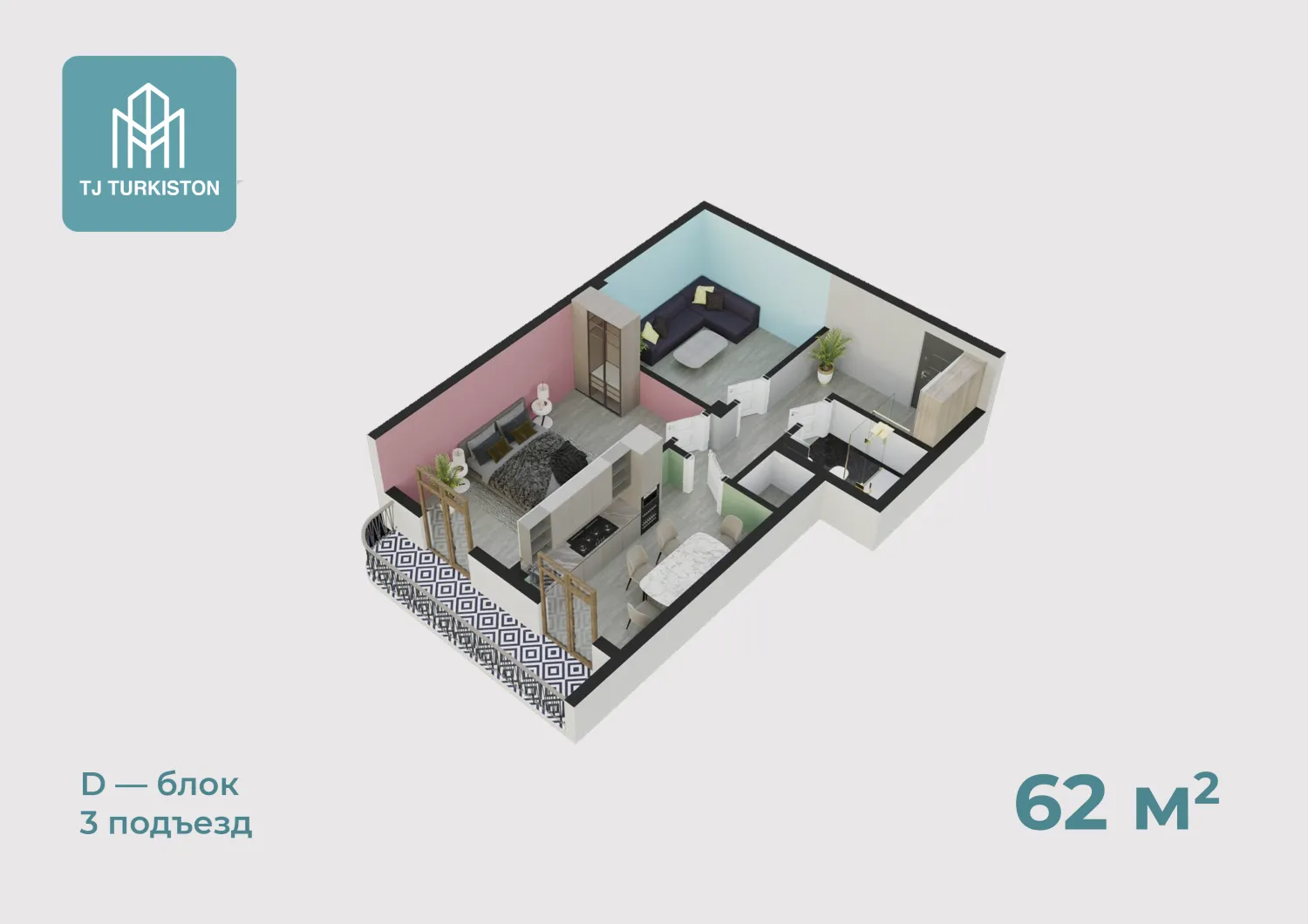 62 м², 2-комн. квартира, 14-15/16