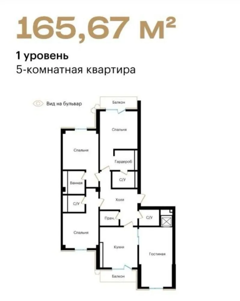 297 м², 5-комн. квартира, 10/11