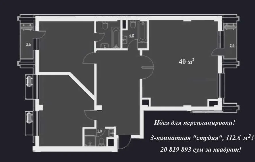 112 m², 3-xonali kvartira, 16/16