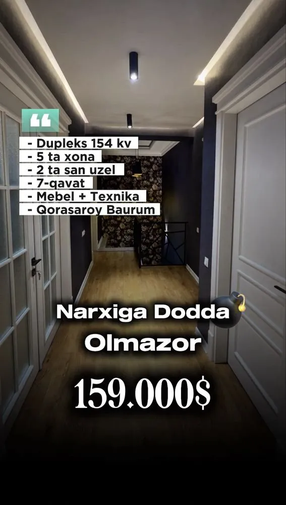 154 м², 5-комн. квартира, 7/8