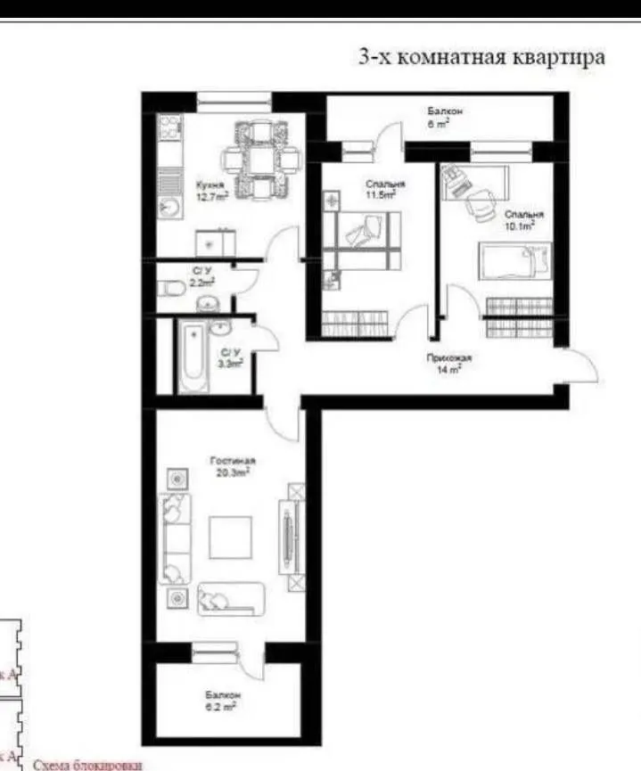 90 м², 3-комн. квартира, 2/8