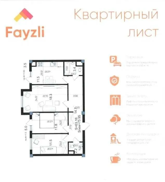 77 м², 3-комн. квартира, 2/6