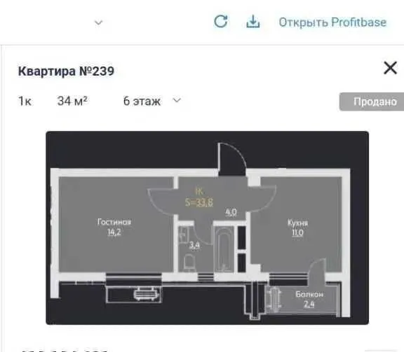 34 м², 1-комн. квартира, 6/16