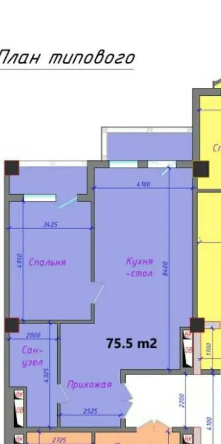 75 м², 2-комн. квартира, 12/14