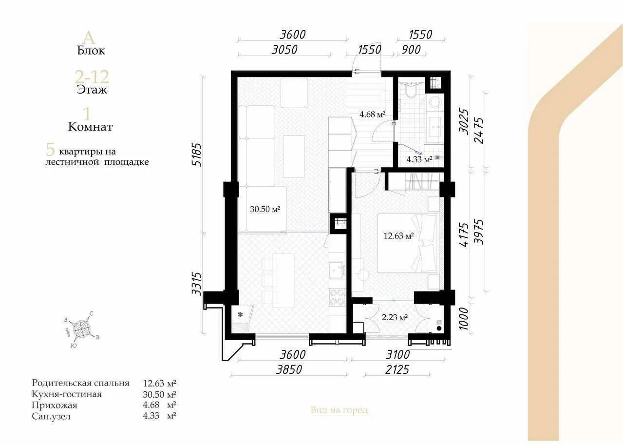 50 м², 2-комн. квартира, 2/12