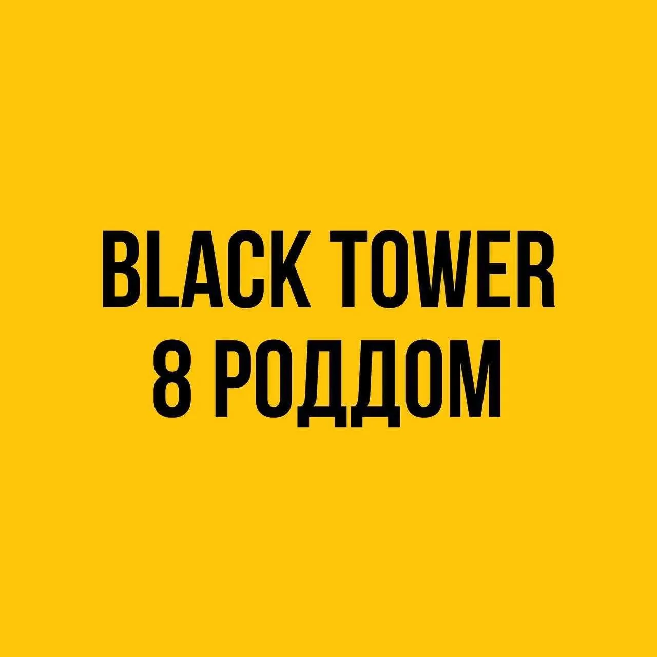 30 м², 1-комн. квартира, 11/16
