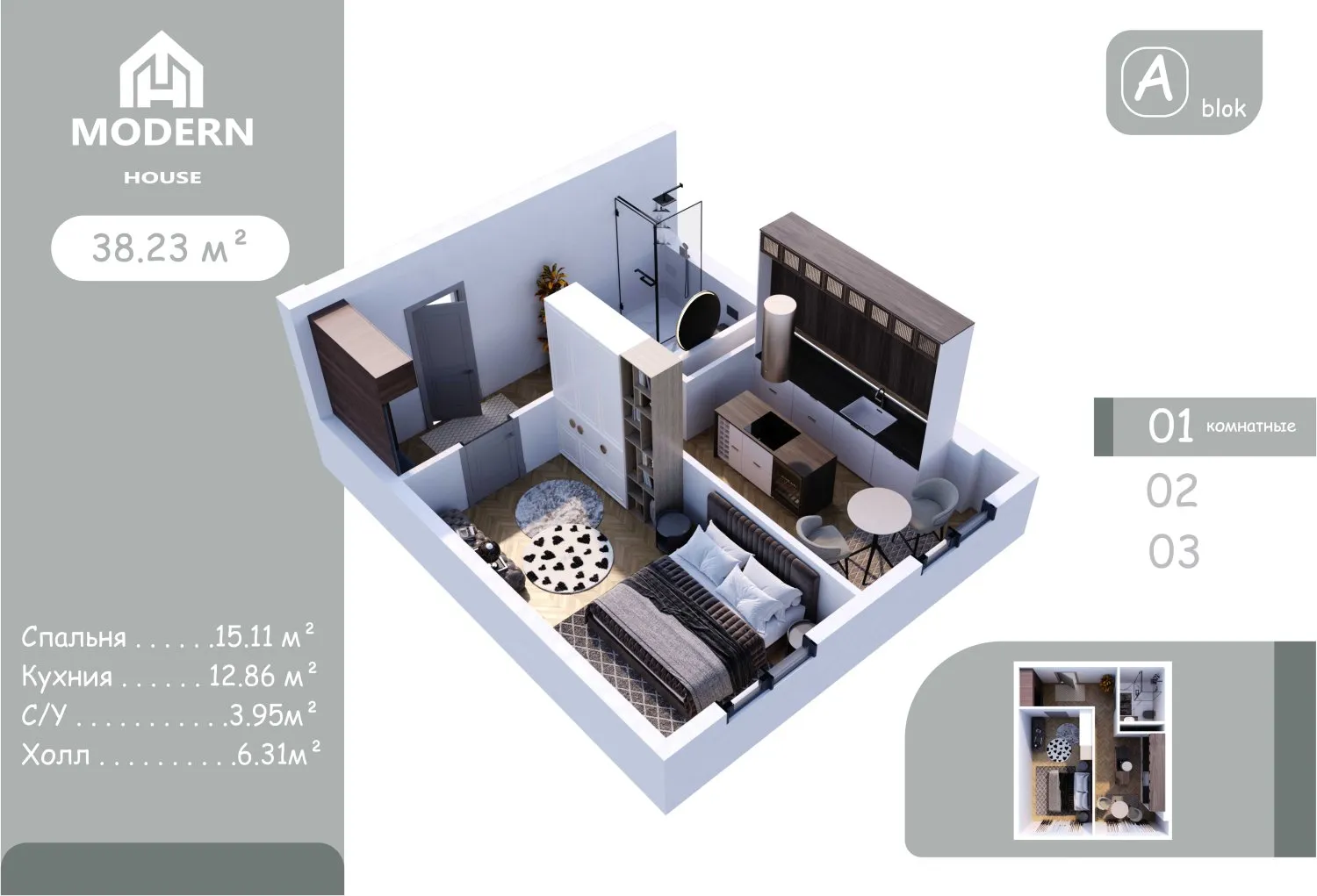 38 m², 1-xonali kvartira, 7/8