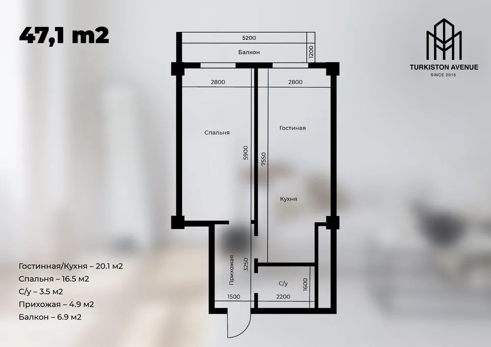 47 м², 1-комн. квартира, 16/16