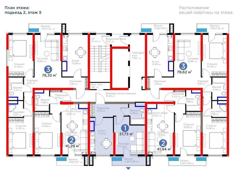 37 m², 1-xonali kvartira, 5/16