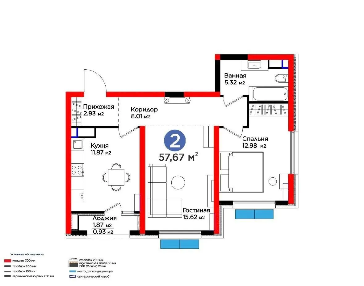 57 m², 2-xonali kvartira, 8/16