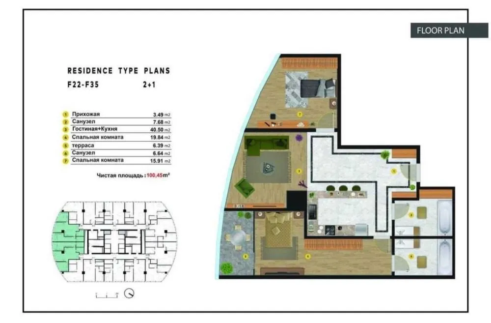 101 m², 3-xonali kvartira, 39/48