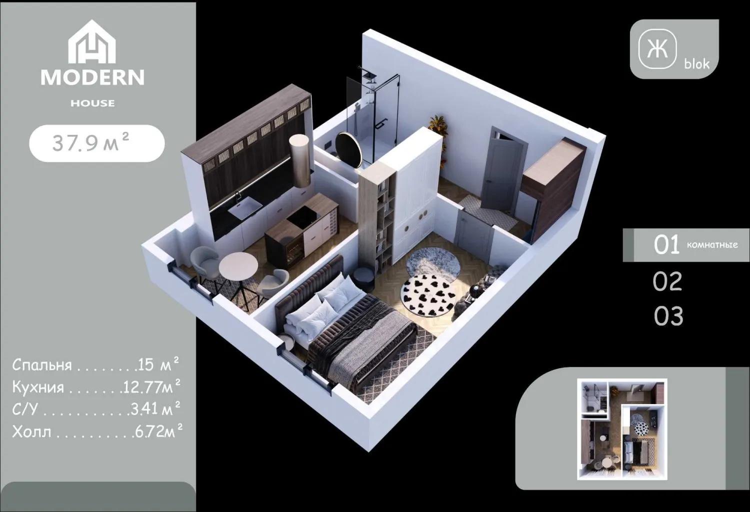 37 м², 1-комн. квартира, 8/8