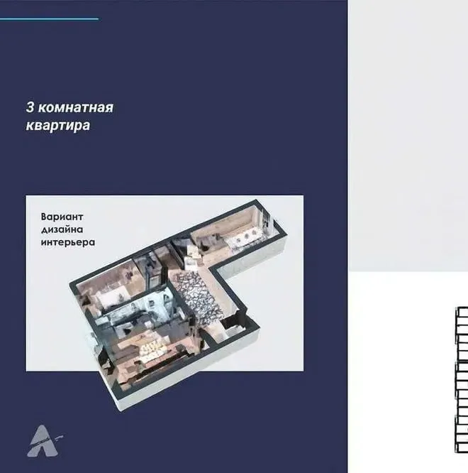 100 м², 3-комн. квартира, 3/12