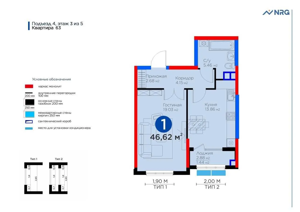 46 м², 1-комн. квартира, 3/5