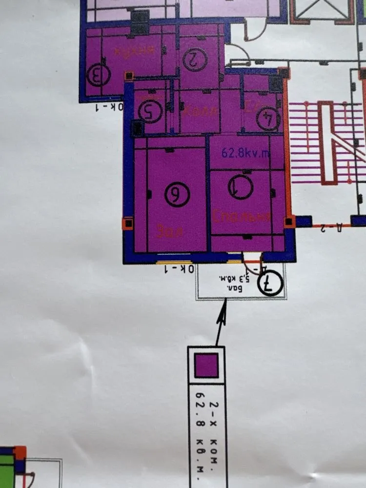 62 м², 2-комн. квартира, 7/9