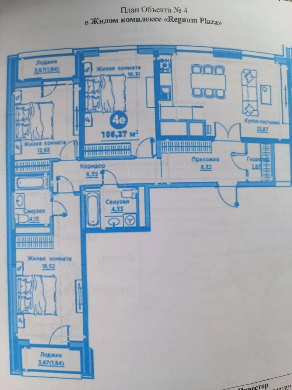 105 m², 4-xonali kvartira, 14/15