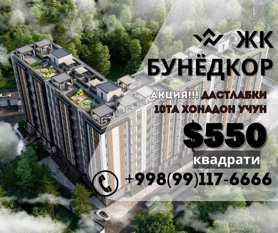 52 м², 2-комн. квартира, 5/8