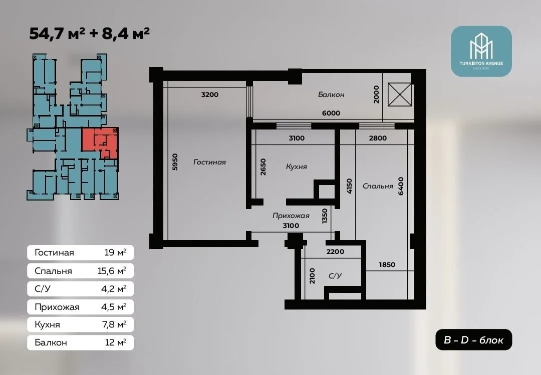 54 м², 2-комн. квартира, 9/16