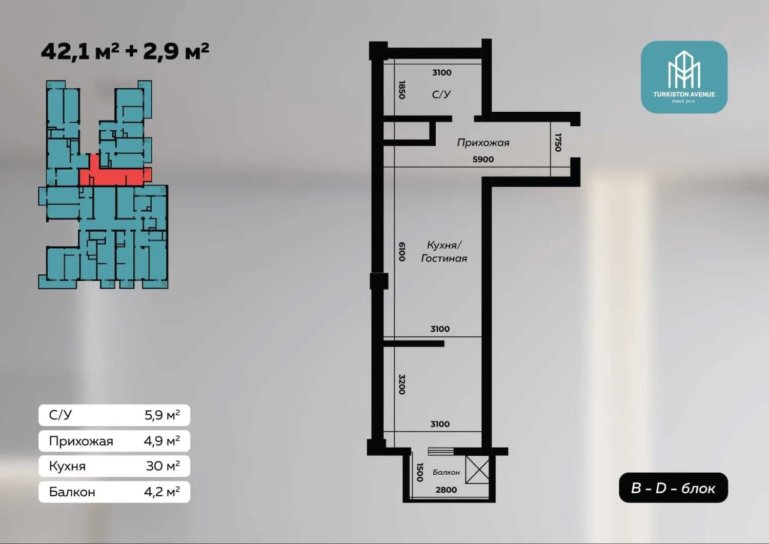 42 м², 1-комн. квартира, 13/16