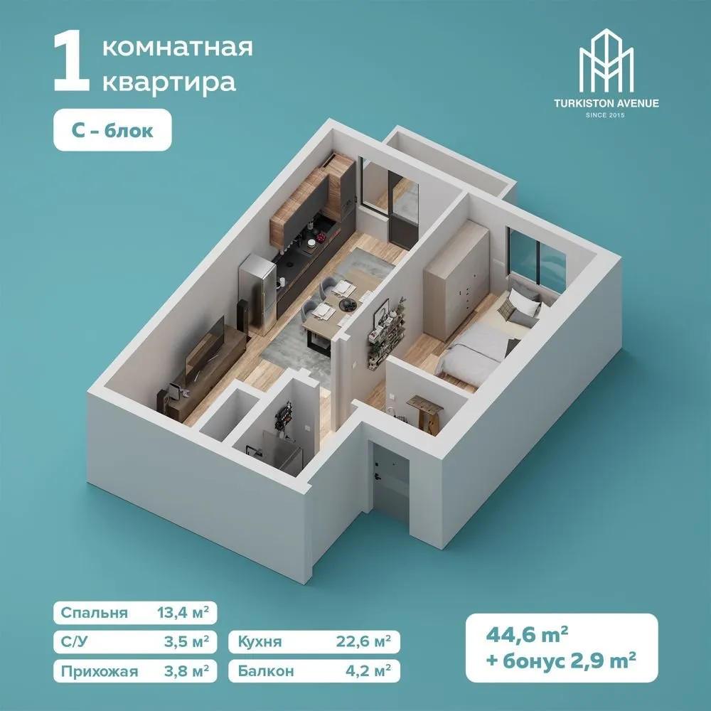44 м², 1-комн. квартира, 10/16