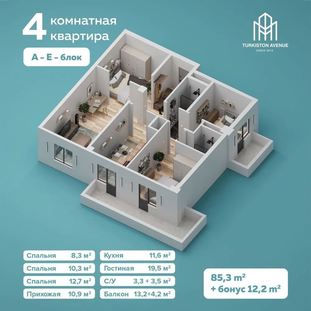 85 м², 4-комн. квартира, 16/16