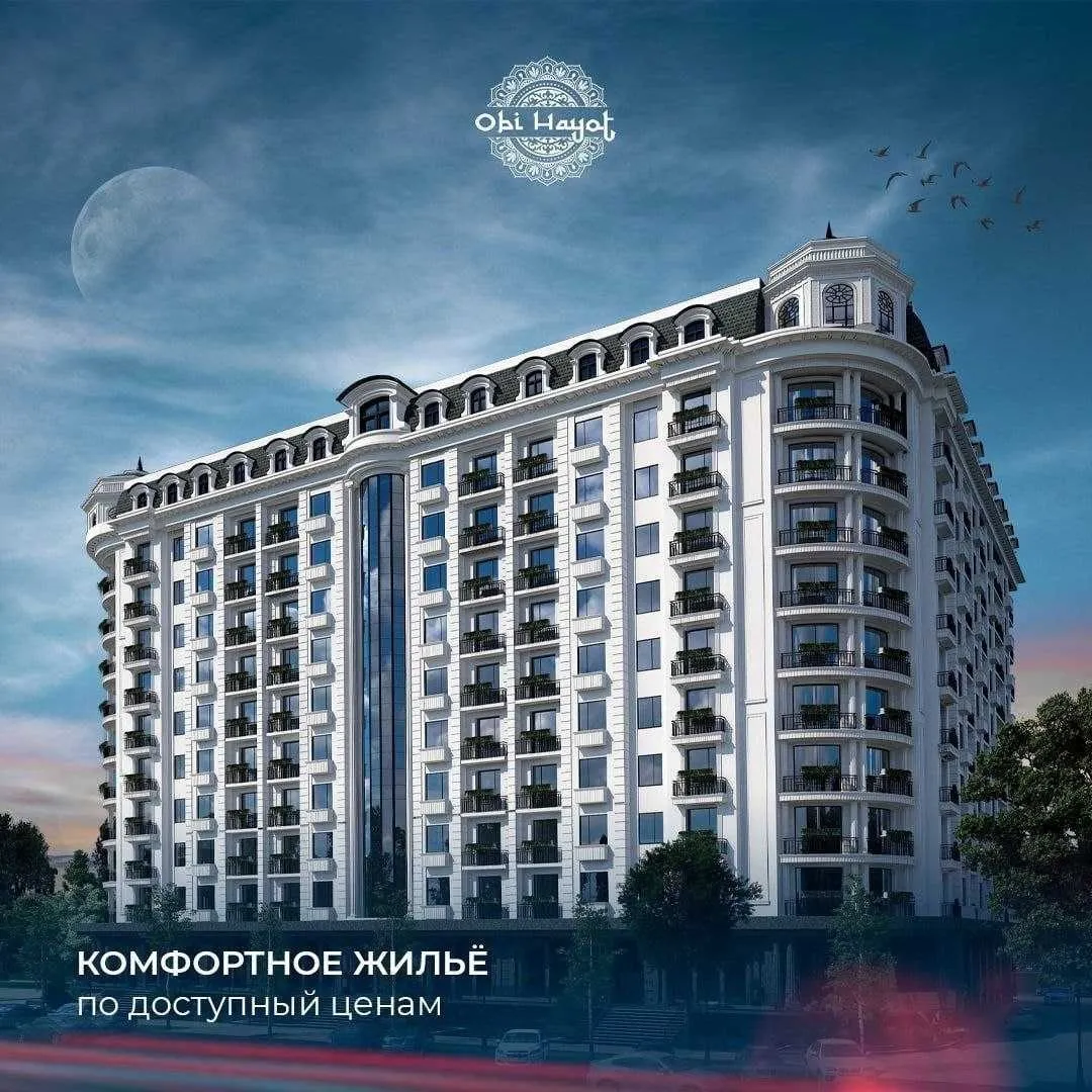 54 м², 2-комн. квартира, 6/10