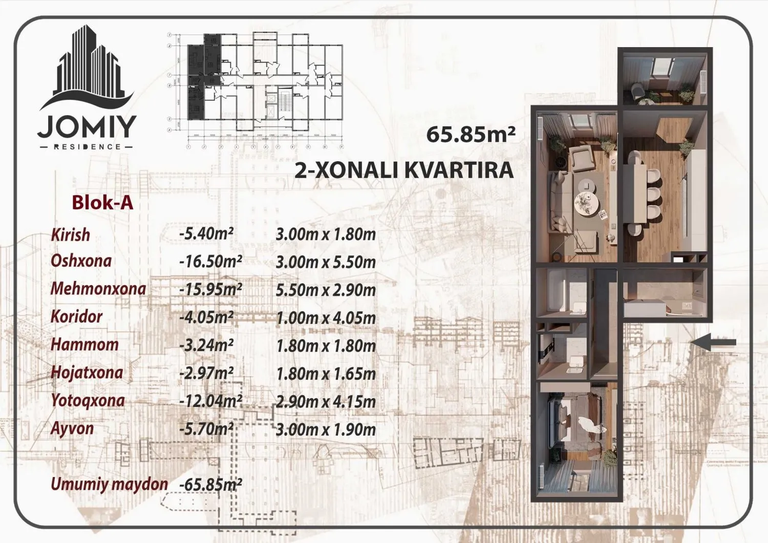 65 м², 2-комн. квартира, 16/16