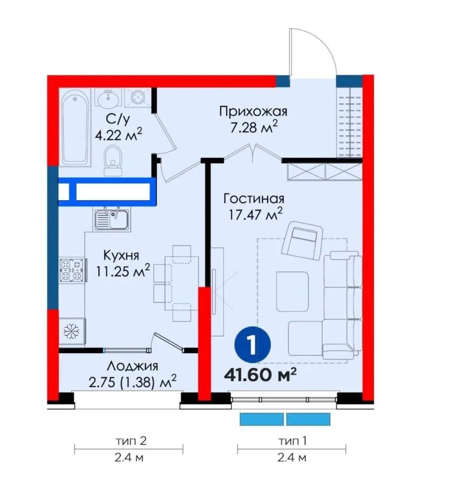 41 м², 1-комн. квартира, 5/9