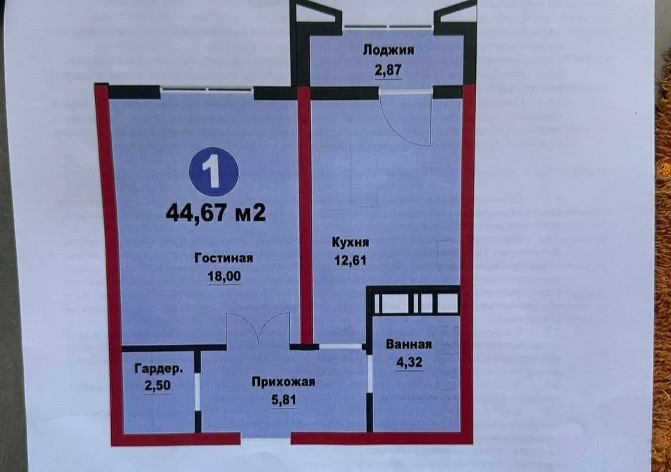 44 м², 1-комн. квартира, 3/10