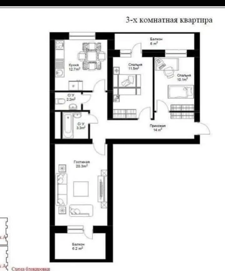 90 м², 3-комн. квартира, 2/8