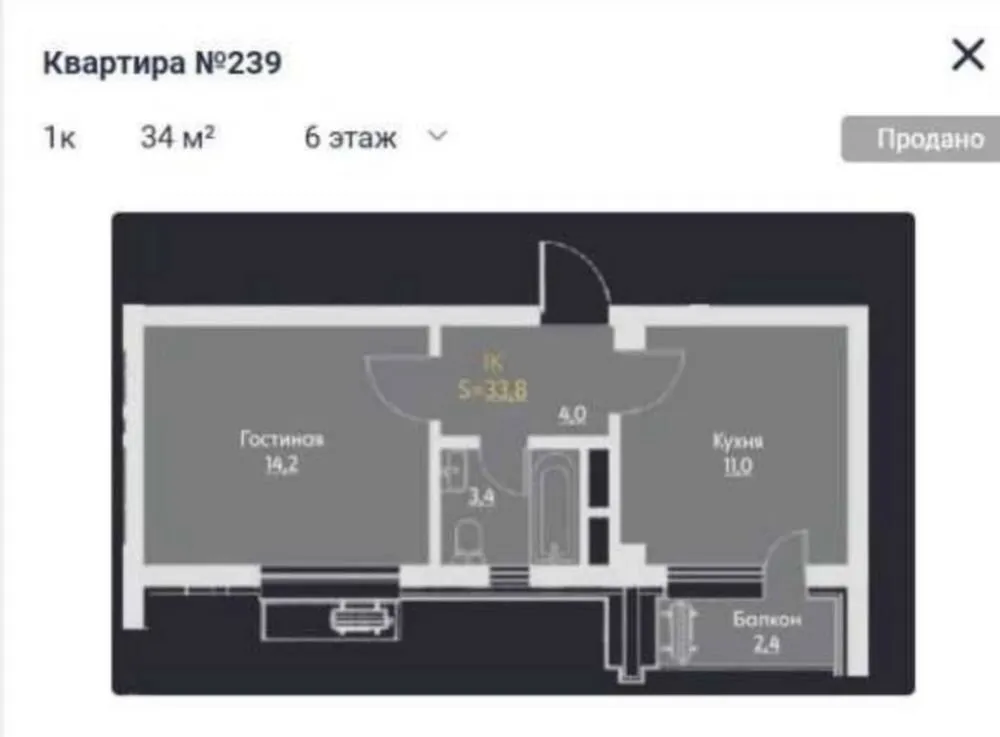 34 м², 1-комн. квартира, 6/16