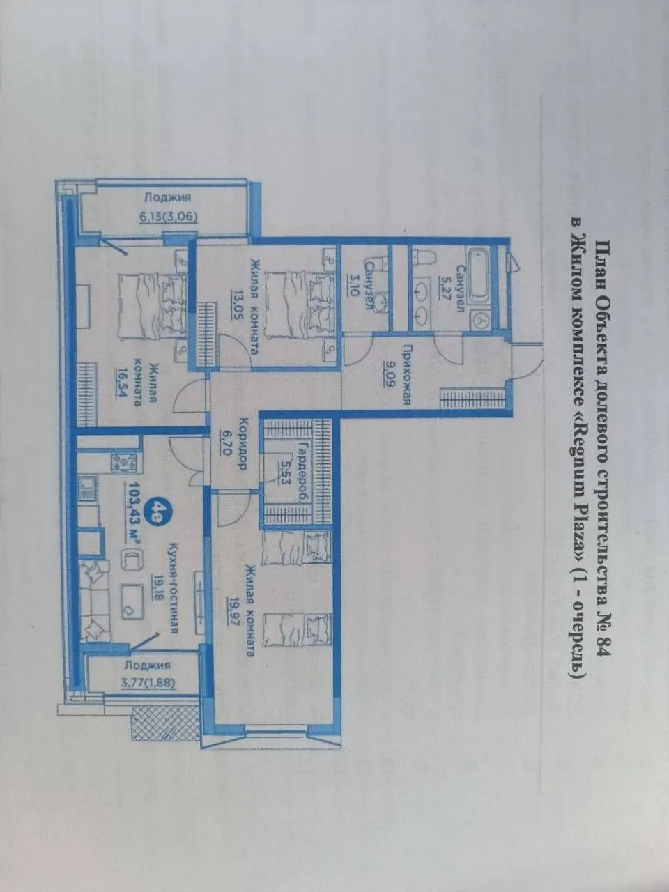 103 m², 4-xonali kvartira, 15/15