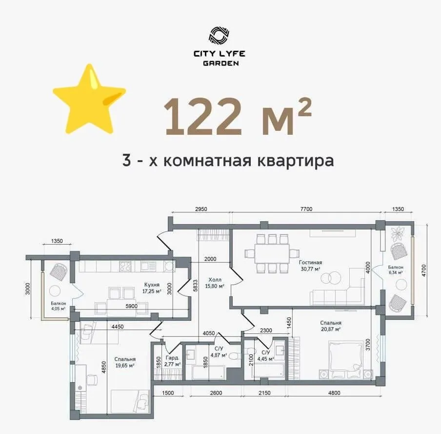 122 м², 3-комн. квартира, 7/11