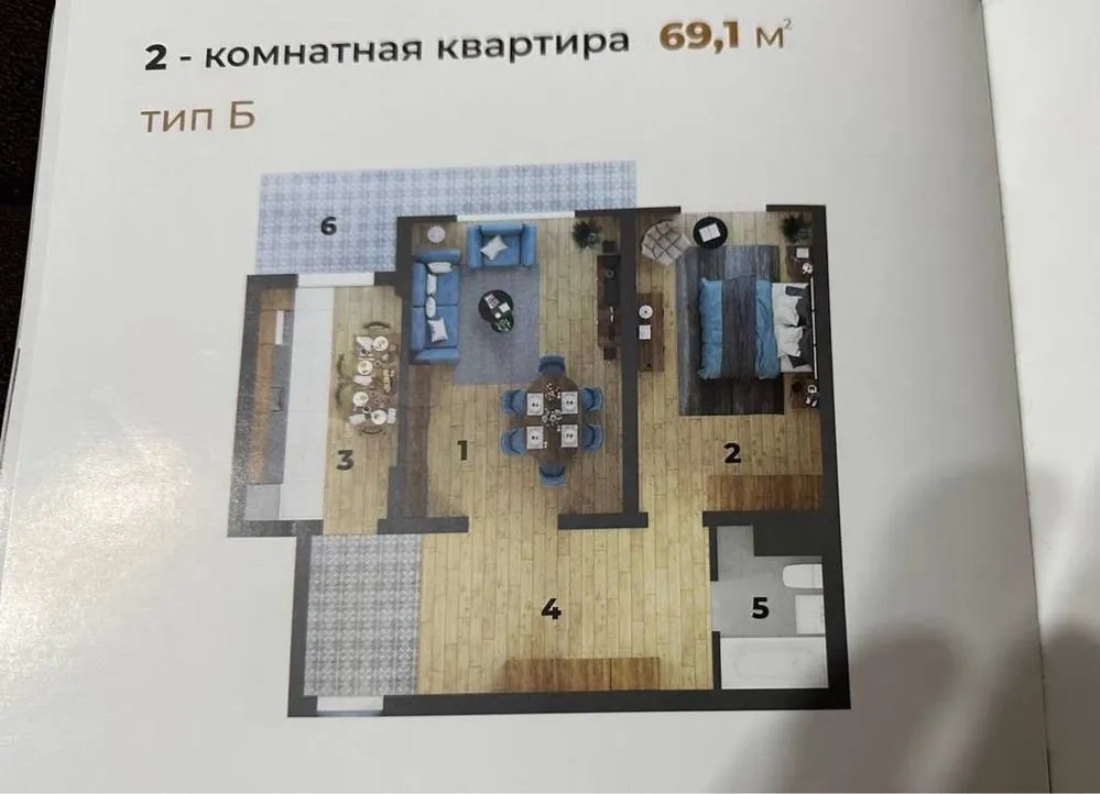69 м², 2-комн. квартира, 3/9
