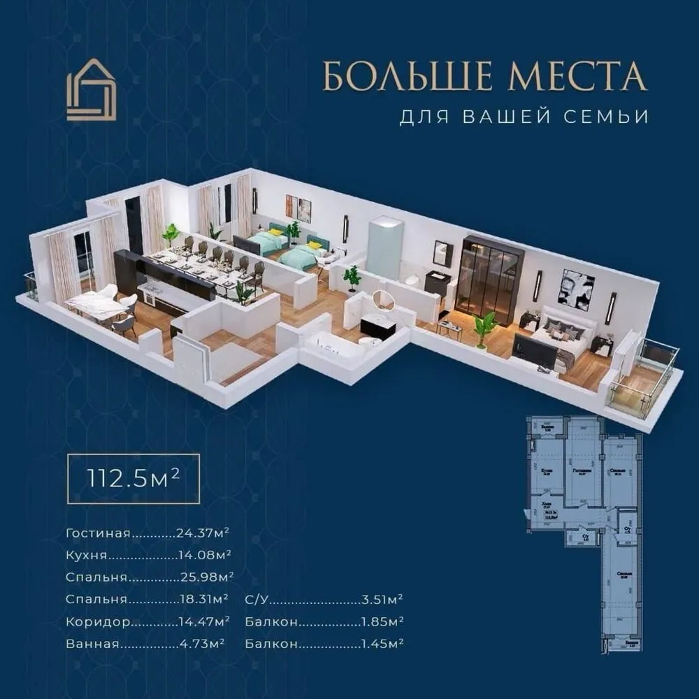 118 m², 3-xonali kvartira, 7/10