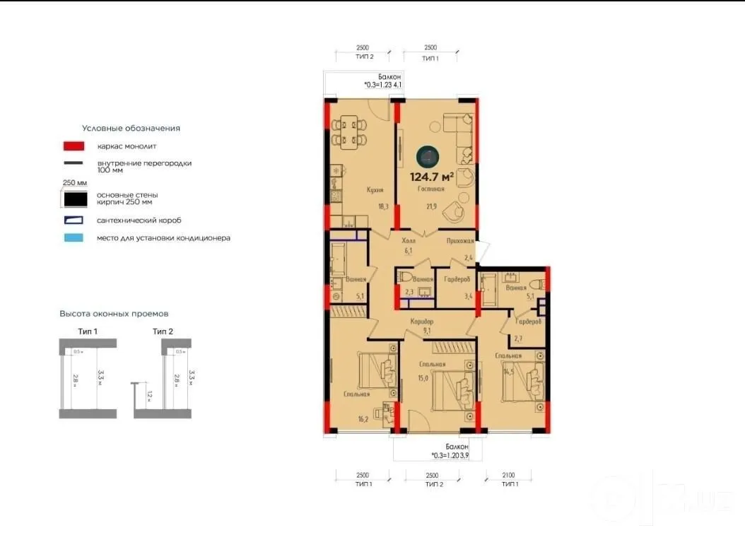124 м², 4-комн. квартира, 2/5