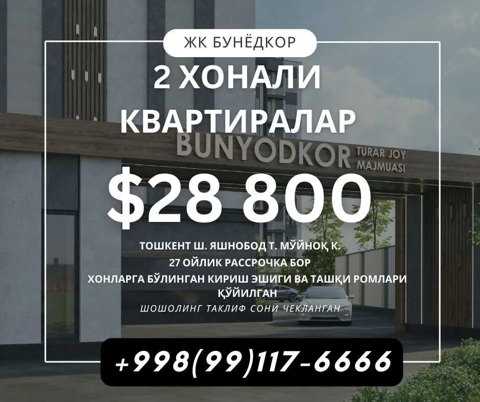 52 м², 2-комн. квартира, 8/8