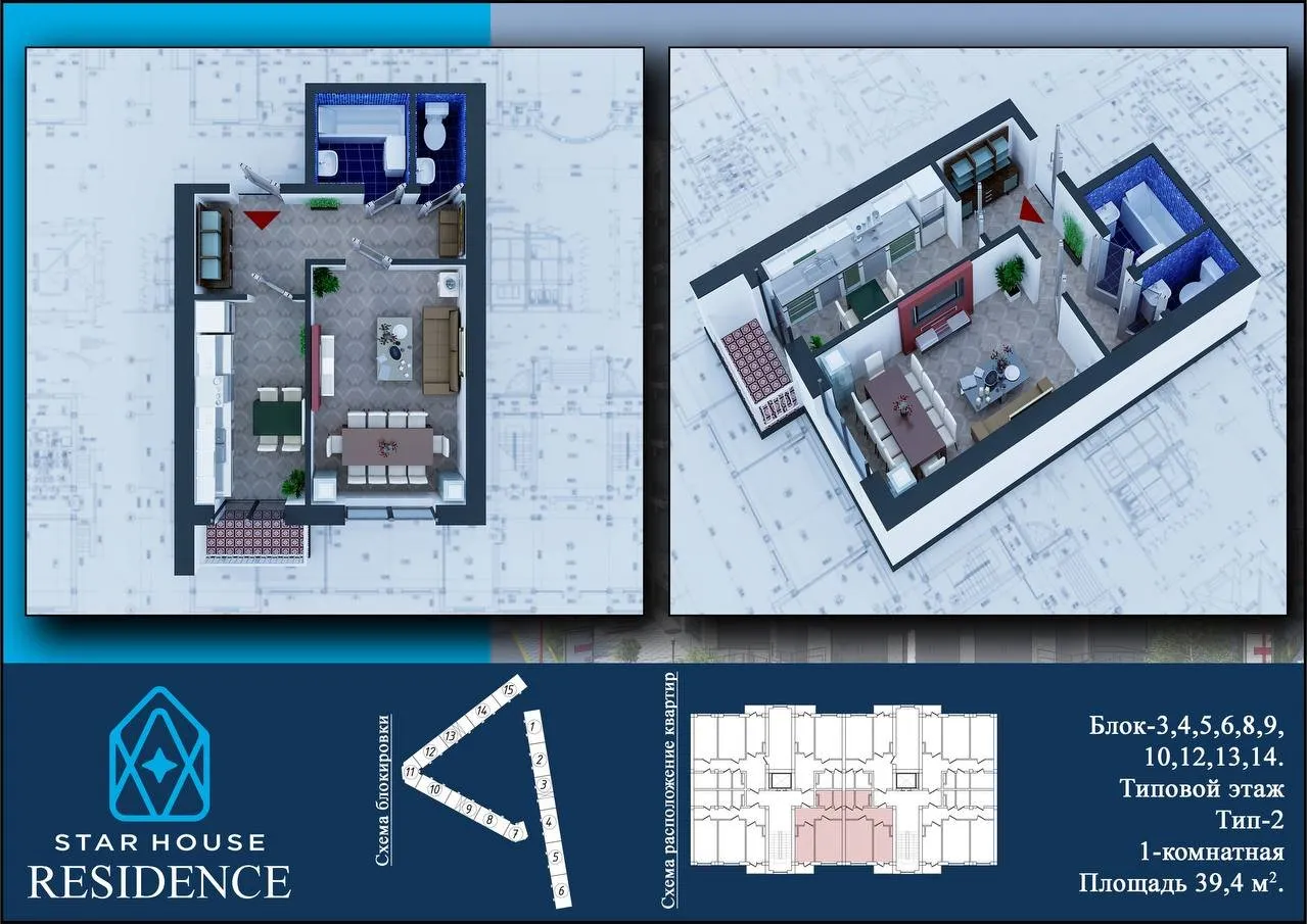 62 m², 2-xonali kvartira, 2-9/9