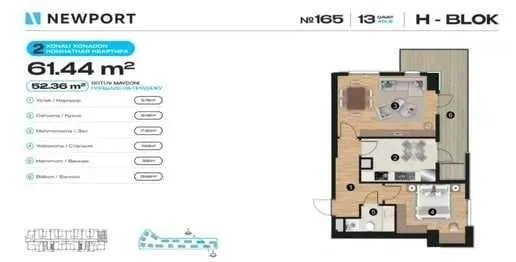61 м², 2-комн. квартира, 13/19