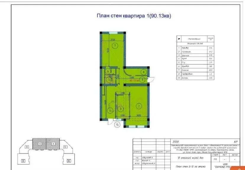 90 м², 3-комн. квартира, 9/13