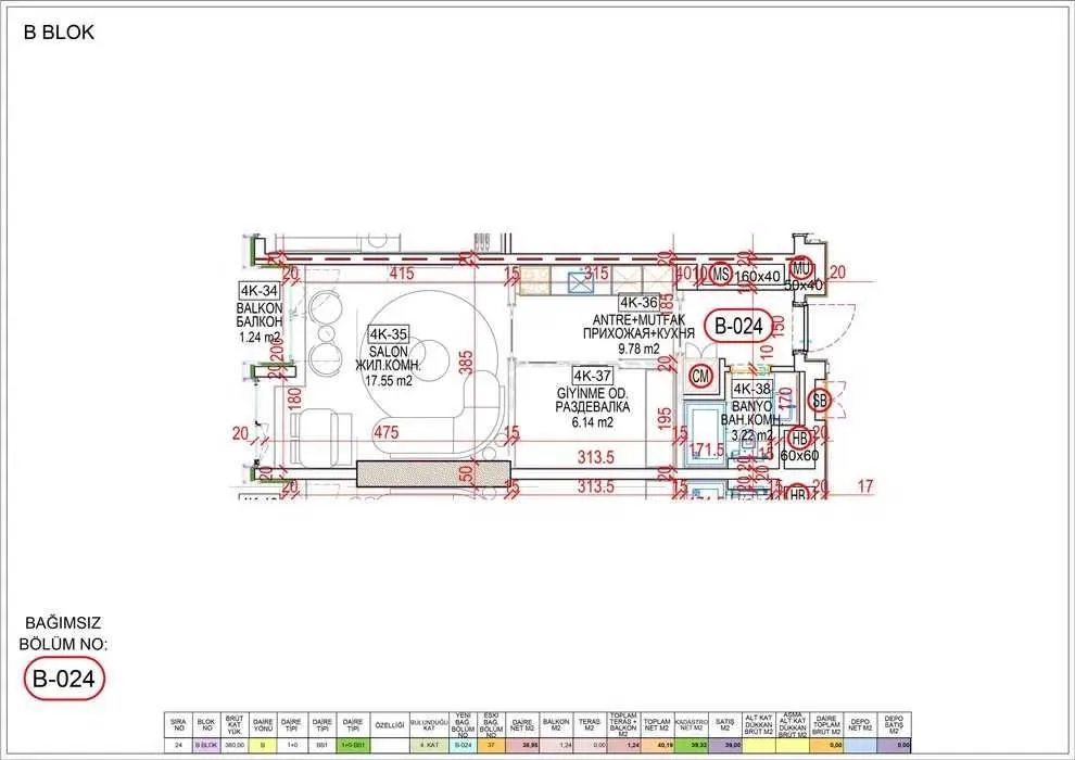 40 м², 2-комн. квартира, 4/23