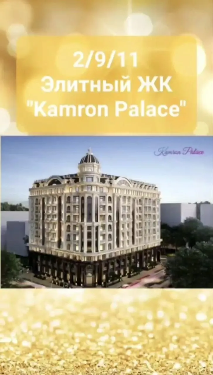 84 m², 2-xonali kvartira, 9/11