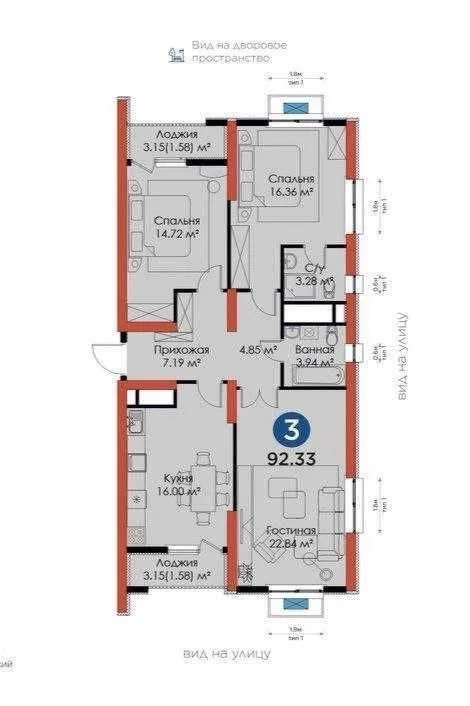 92 м², 3-комн. квартира, 2/9