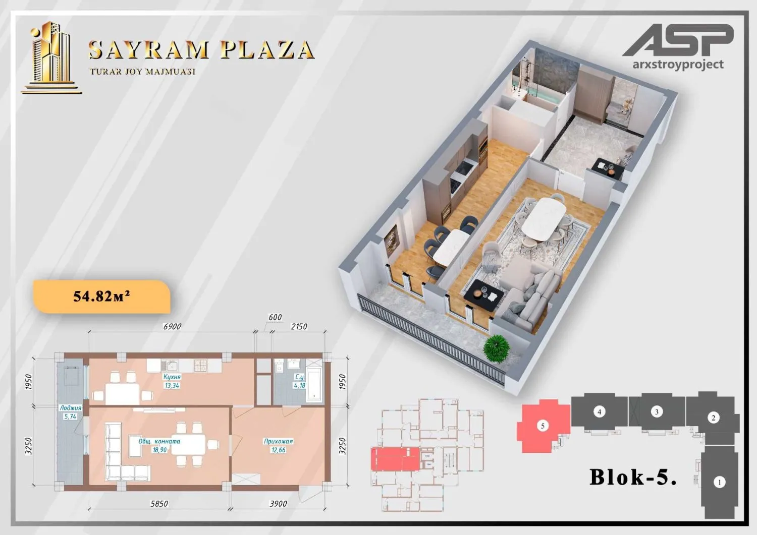 54 м², 1-комн. квартира, 7/12