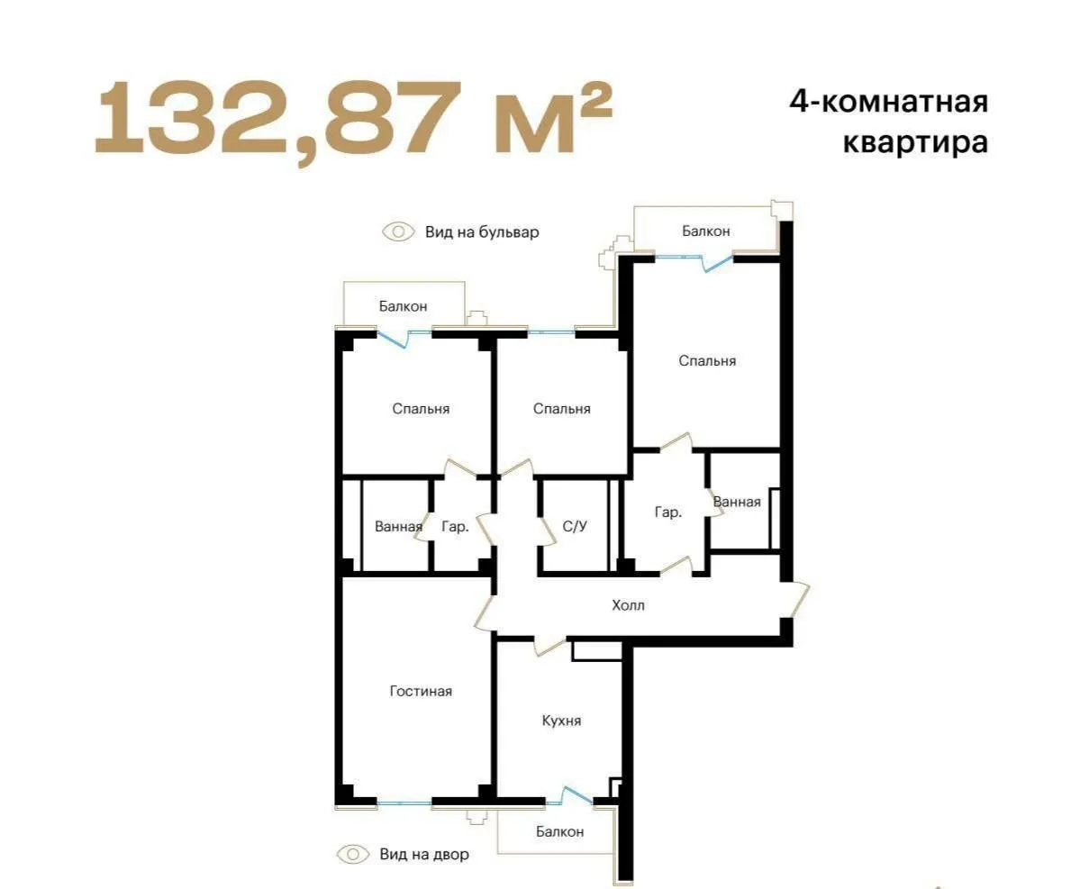 133 м², 4-комн. квартира, 3/10