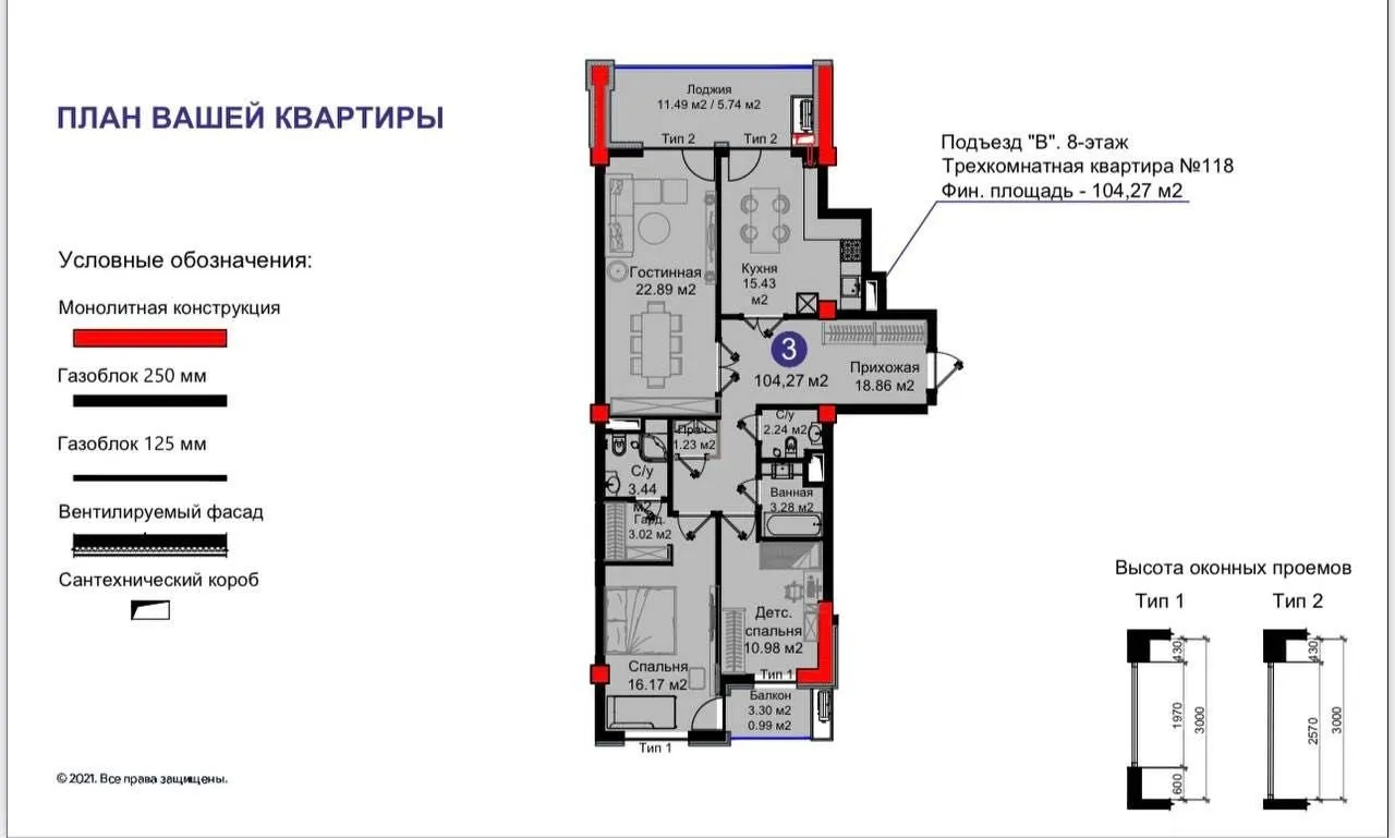 104 м², 3-комн. квартира, 10/16